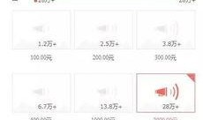 吉林今日头条网民爆料,惊现神秘事件，真相令人震惊！