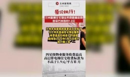 兰州新闻爆料电话号码,揭秘市民爆料新途径