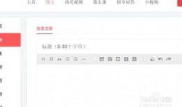 今日头条怎么样爆料,一键上报，真相大白