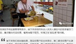 汕头今日视线爆料号,揭秘潮汕地区最新热点事件