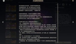 原神外网枫丹爆料视频,神秘大陆枫丹岛揭开神秘面纱