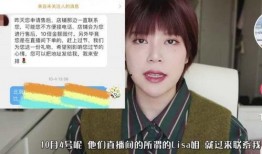 网红爆料小鱼是谁啊视频,揭秘小鱼是谁？视频内容大揭秘