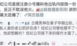 卓伟最新爆料顶流