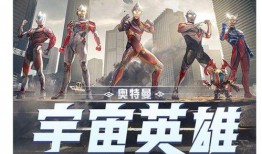 圆梦奥特曼爆料视频,揭秘奥特曼宇宙背后的神秘力量与传奇故事