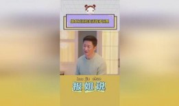 郭帆爆料刘德华视频播放,郭帆揭秘背后故事