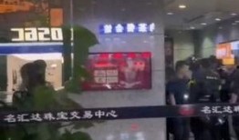 五一广场爆料事件视频,视频揭秘现场惊心动魄瞬间