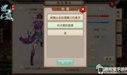 师徒衣服爆料视频,跟随视频探寻神秘服饰背后的故事