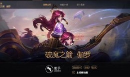 王者射手新英雄爆料最新,射手之王，荣耀战场崭露头角