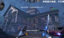 cf手游最新爆料地图,神秘战场，等你来战！