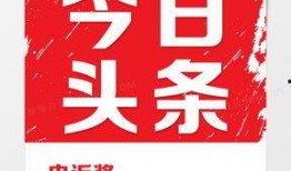 今日视线爆料宣传图片下载,宣传图片背后的故事与亮点