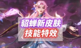 朵莉亚皮肤爆料最新,揭秘新角色神秘面纱