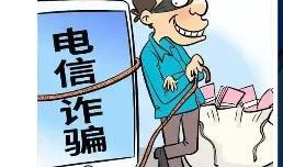 网红爆料诈骗案例最新,网红爆料案例警示