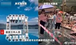 临武网红最新事件爆料新闻