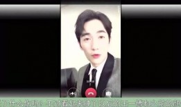 王一博爆料图文视频,揭秘幕后故事与精彩瞬间