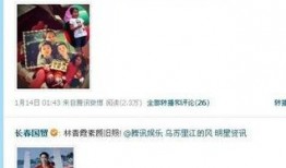 娱乐圈爆料照片真实吗知乎,娱乐圈爆料照片真实性探讨