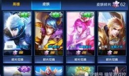 体验服最新爆料王者,神秘英雄降临，战局风云再起！