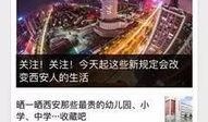 即墨新闻爆料电话是多少,助力市民及时掌握身边事