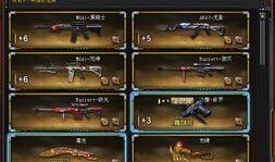 火线大爆料最新套装,全新套装震撼来袭，揭秘神秘套装背后的故事