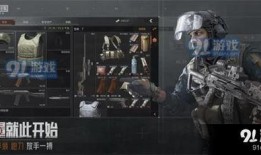 暗区突围测试服最新爆料,神秘暗区揭秘，全新玩法即将上线