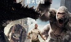 狂暴高清在线观看,沉浸式视觉盛宴，在线观看带你领略极致画面