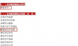 爆料秦皇岛视频最新一期,揭秘视频一期精彩内容