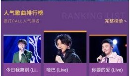 最新爆料新音乐,最新爆料带你领略音乐新篇章