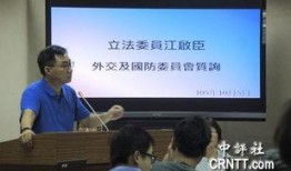 中国国安局最新爆料电话,中国国安局最新披露间谍活动内幕