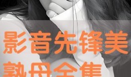 美 在线观看,美在线观看之旅