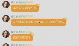 娱乐吃瓜酱情侣打卡,娱乐吃瓜酱情侣打卡秀恩爱瞬间