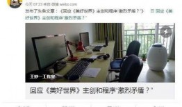 晚风工作室爆料视频,视频内容深度解析