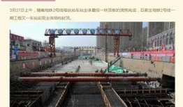 石家庄铁路爆料最新消息,揭秘新线路开通与优化调整详情