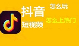 抖音视频热点爆料赚钱,揭秘如何紧跟潮流轻松赚钱
