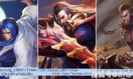 王者新皮肤最新爆料一月,一月惊艳亮相，神秘英雄华丽蜕变！