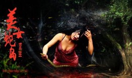 电影蛇岛在线观看,惊悚探险之旅