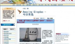 珠海百姓新闻爆料网址,聚焦城市生活热点事件