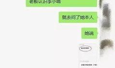 贾乃亮爆料完整视频,背后真相令人震惊