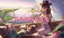 白蛇传皮肤最新爆料,古典与现代的完美融合，揭秘全新游戏视觉盛宴