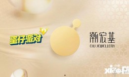 蛋仔最新爆料新闻,揭秘神秘事件背后的惊人真相！