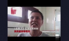 顶屁股视频在线观看,网络热传现象背后的真相与影响