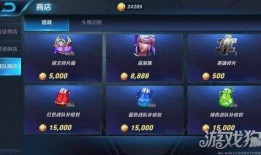 荣耀勋章皮肤最新爆料