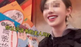 奚安娜被爆料是哪一集视频,揭秘她被爆料的那一集视频