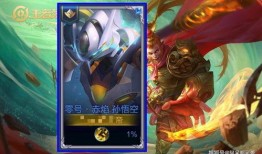 王者最新爆料猴子皮肤,王者荣耀全新皮肤惊艳亮相，炫酷特效引玩家热议