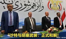 沙特最新爆料新闻,王室内部惊人秘密揭露