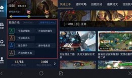 刘练技能爆料视频,揭秘神秘技能背后的奥秘