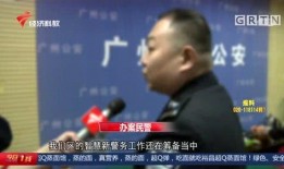 广州天河命案爆料最新,悲剧背后，真相亟待揭开