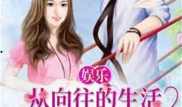 娱乐吃瓜小糖糖小说,娱乐圈甜蜜瓜果大揭秘