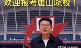 唐山打人 爆料新闻联播,新闻联播紧急报道