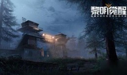 黎明觉醒最新游戏爆料,揭秘全新游戏爆料，探索未知世界与冒险之旅