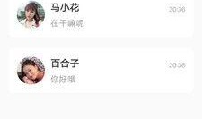 巨人最新爆料视频大全下载,揭秘游戏新篇章与精彩瞬间