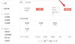 吉林今日头条网民爆料,惊现神秘事件，真相令人震惊！